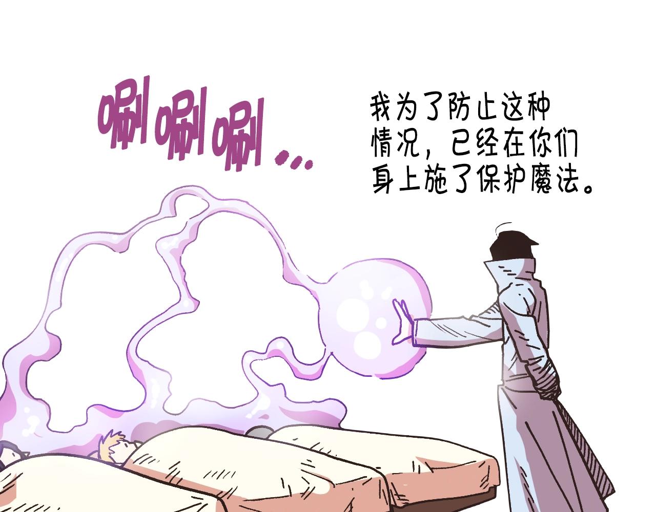 第14话 森林之王(1/5)-第14话