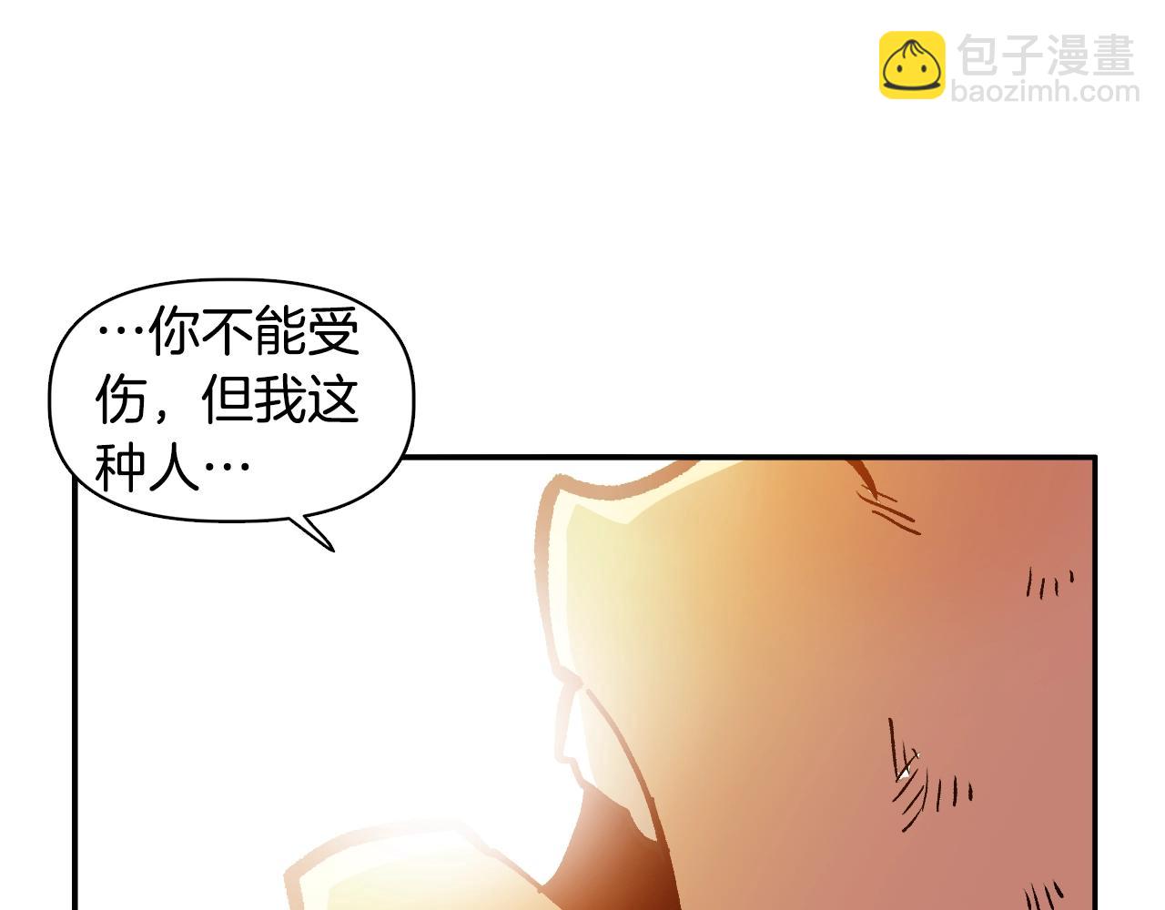 第14话 森林之王(1/5)-第14话