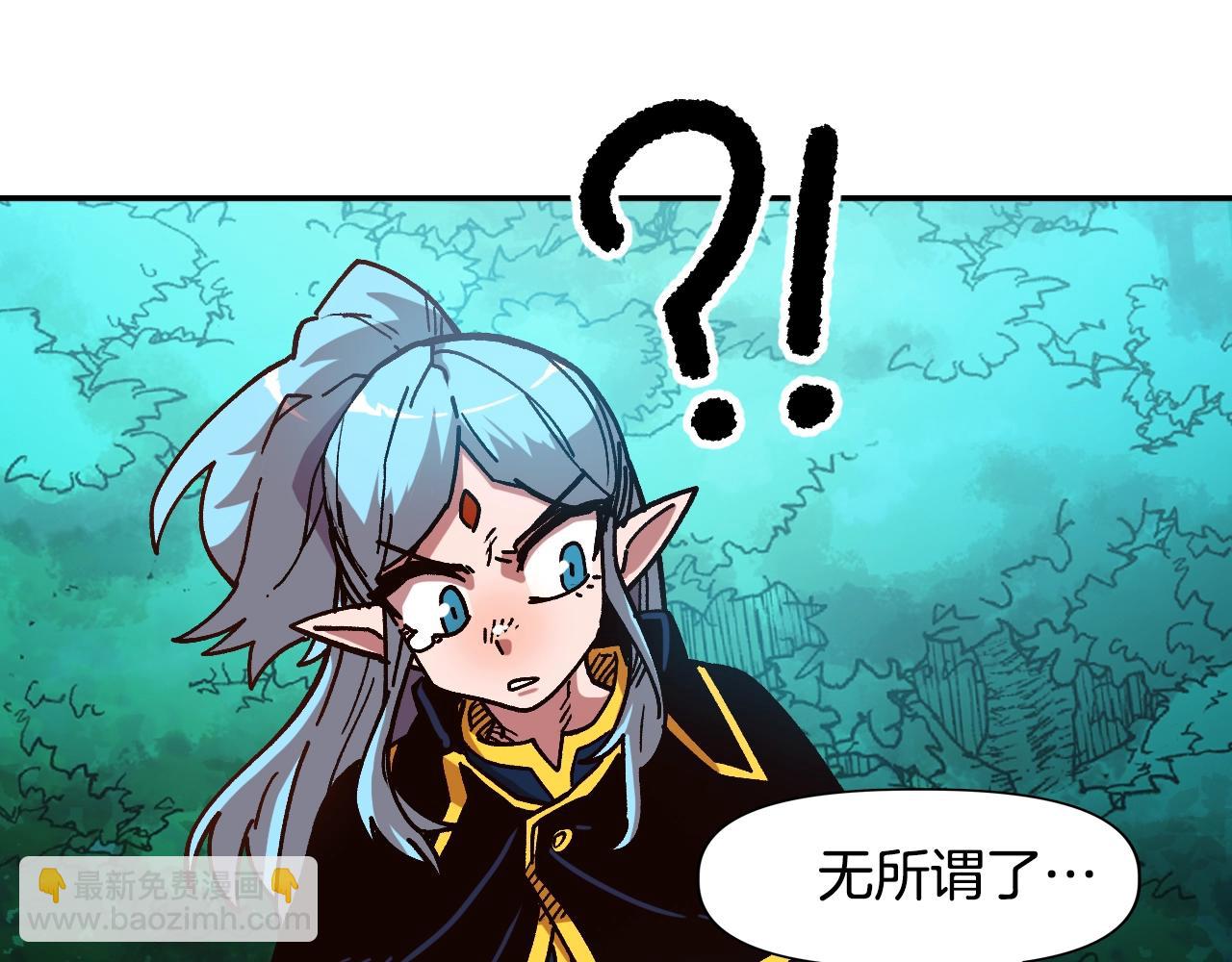 第14话 森林之王(1/5)-第14话