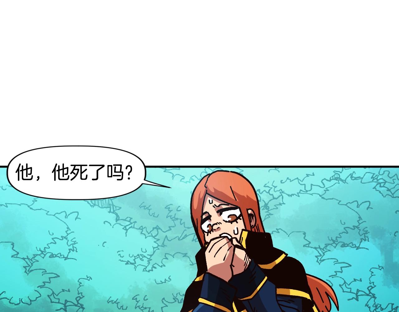 第14话 森林之王(1/5)-第14话