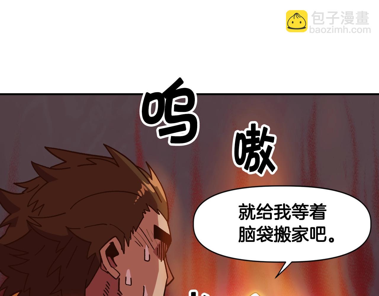 第16话 被淘汰的人(1/5)-第16话