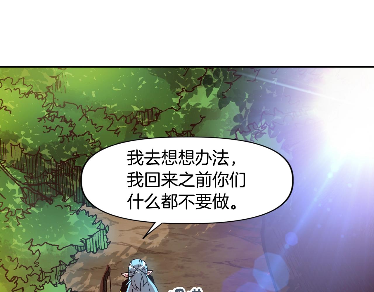 第16话 被淘汰的人(1/5)-第16话