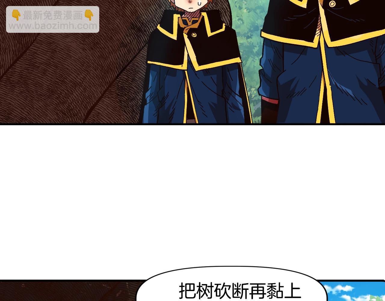 第16话 被淘汰的人(1/5)-第16话