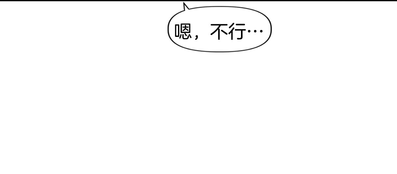 第16话 被淘汰的人(1/5)-第16话