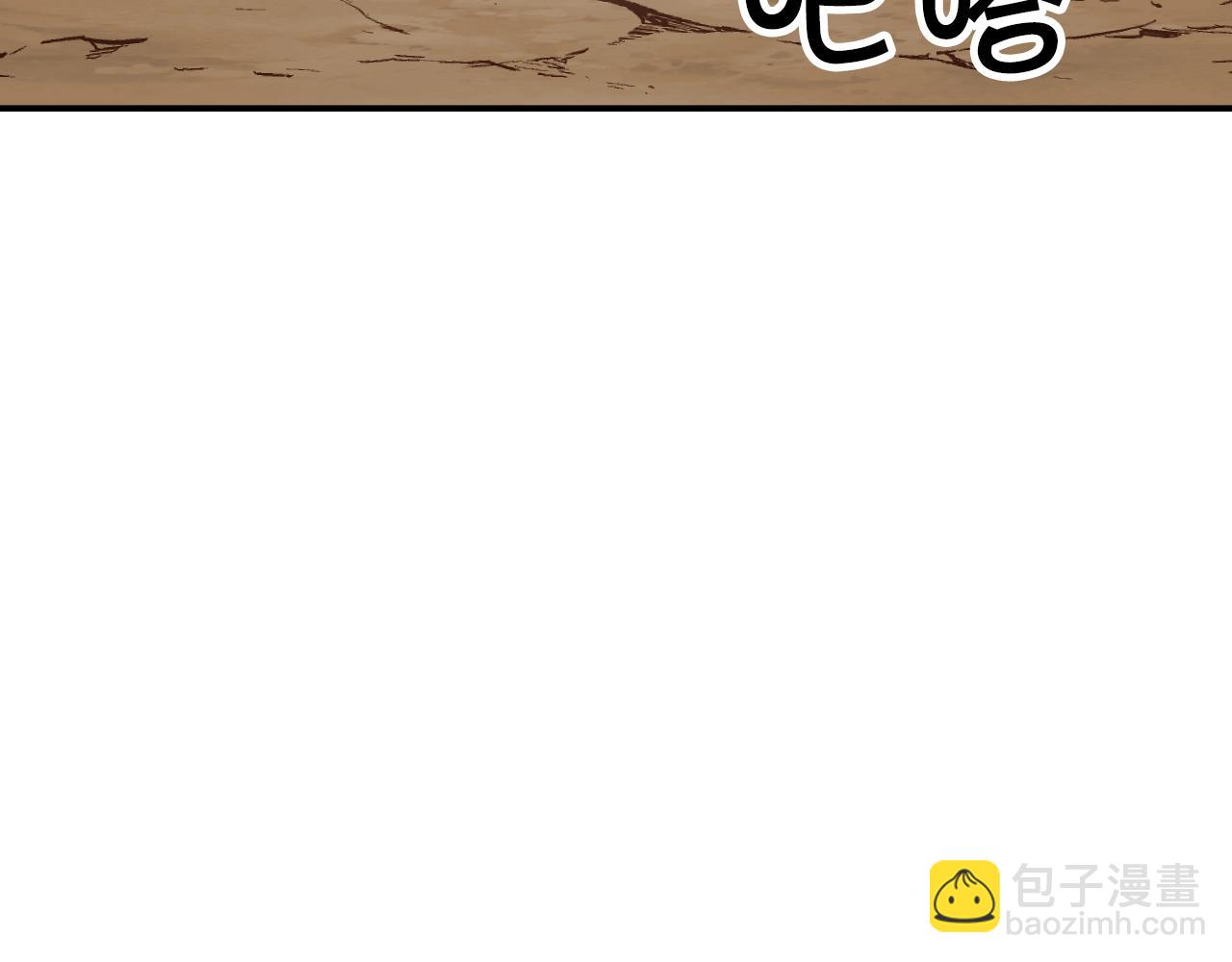第16话 被淘汰的人(1/5)-第16话