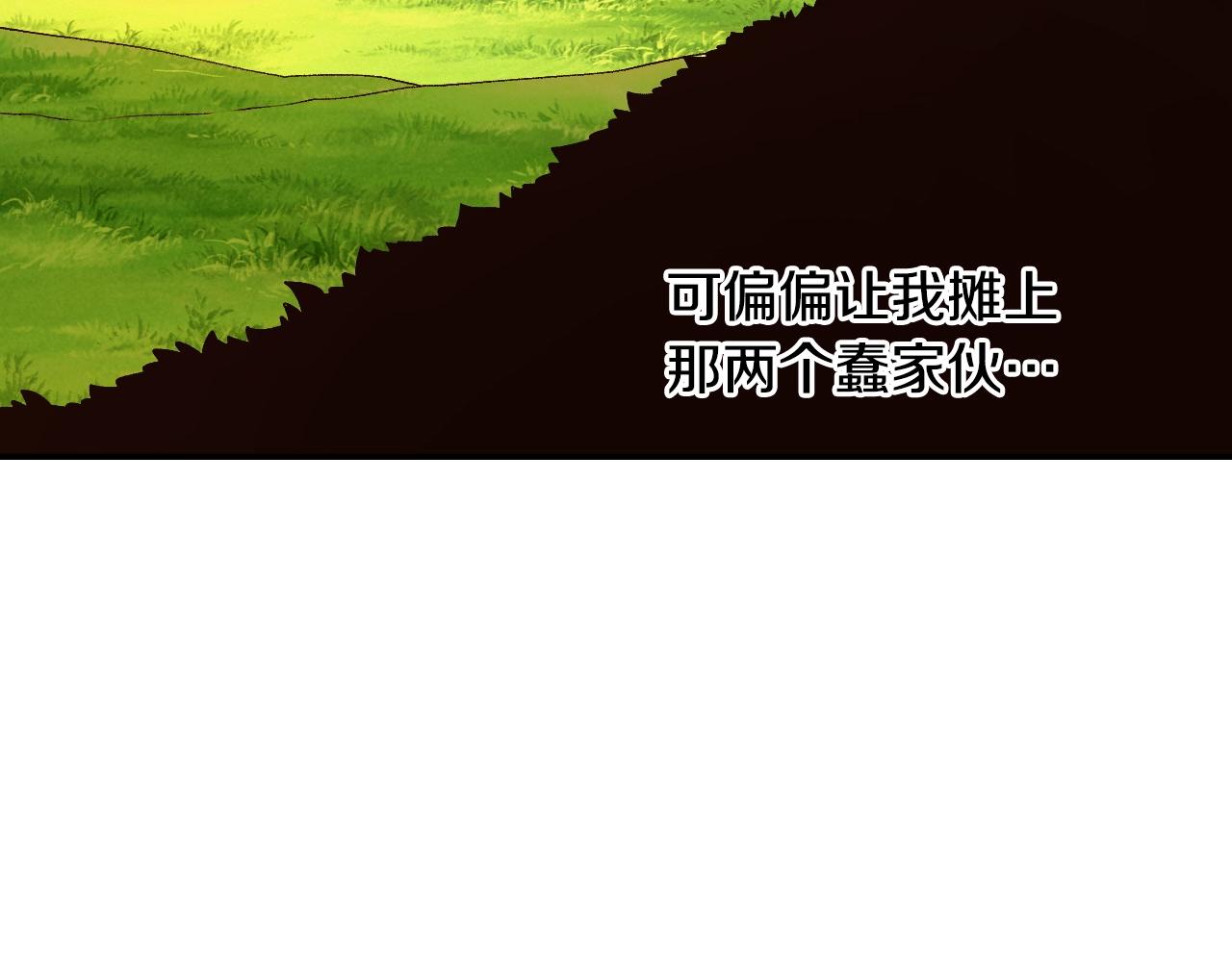 第16话 被淘汰的人(1/5)-第16话