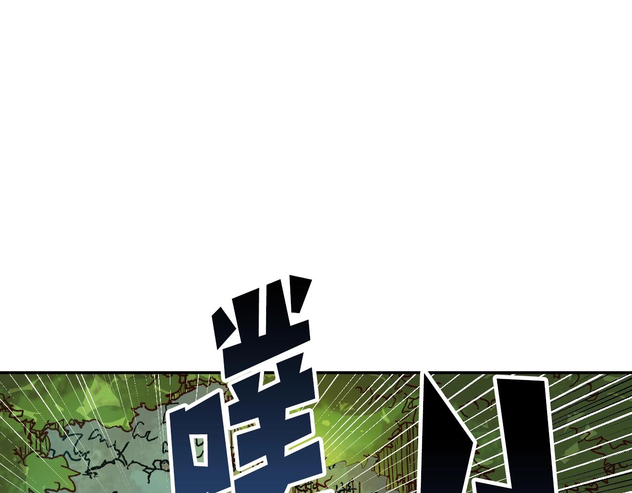 第16话 被淘汰的人(1/5)-第16话