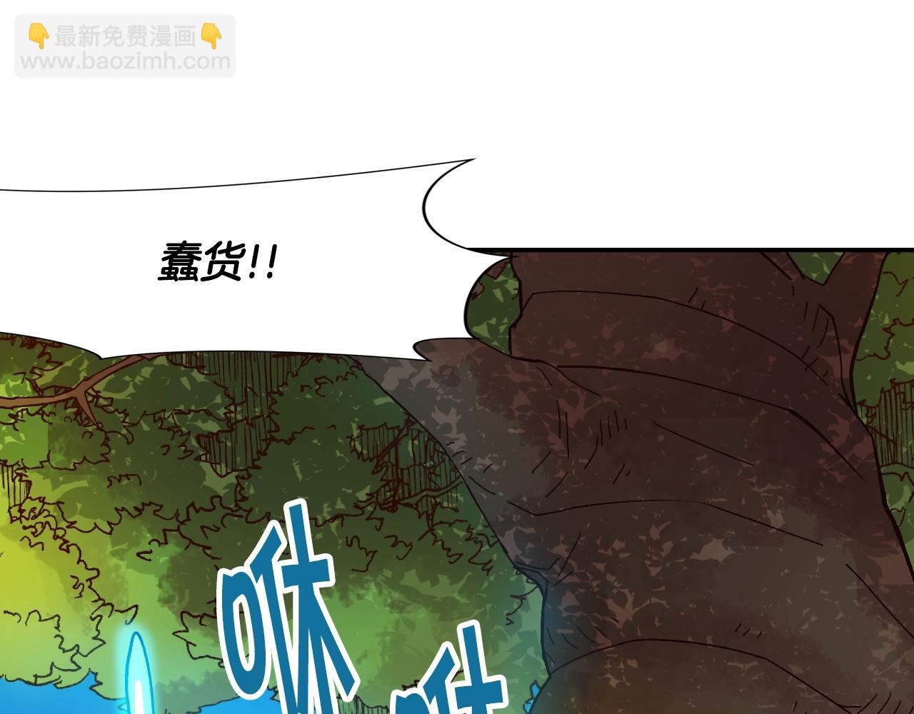 第16话 被淘汰的人(1/5)-第16话