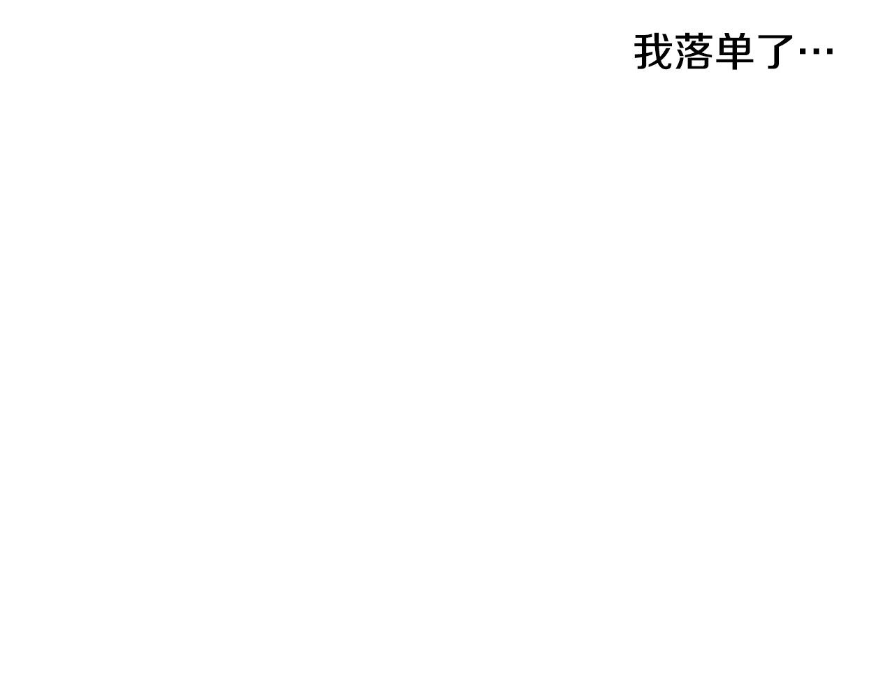 第18话 新学年(1/4)-第18话