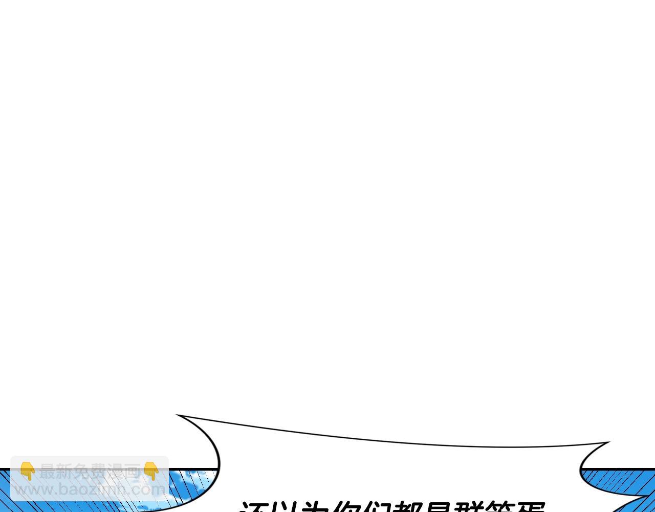 第18话 新学年(1/4)-第18话
