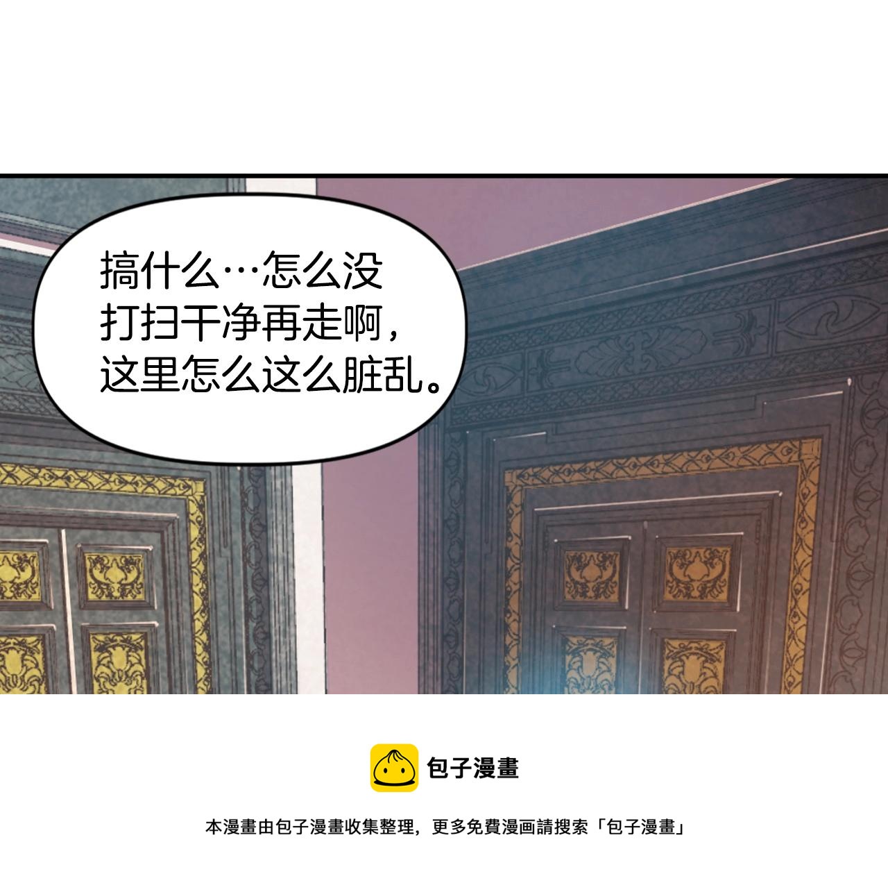 第18话 新学年(1/4)-第18话