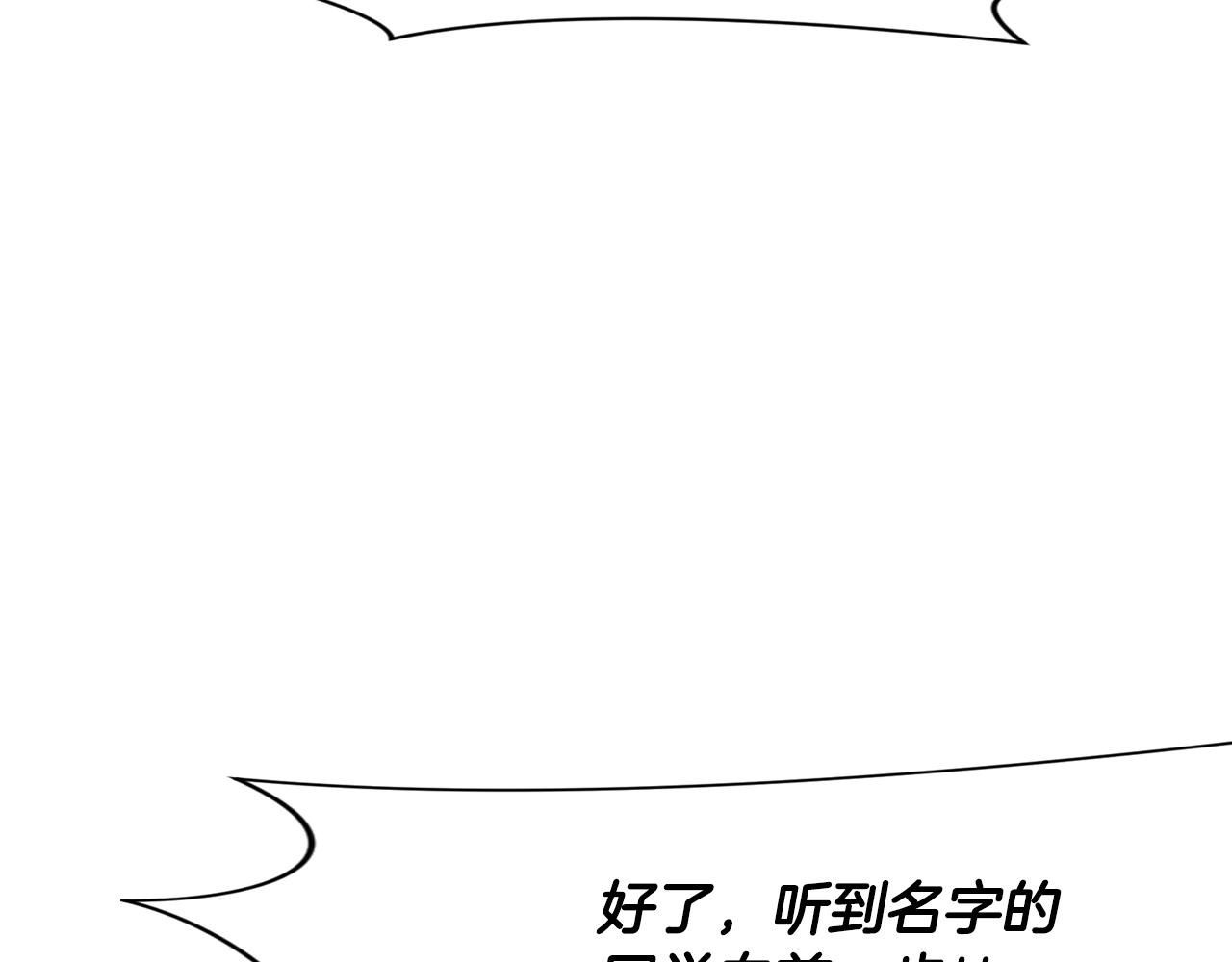 第18话 新学年(1/4)-第18话