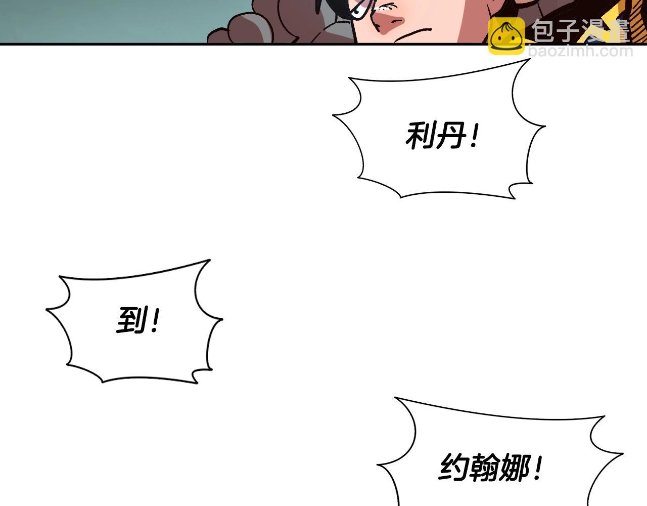 第18话 新学年(1/4)-第18话