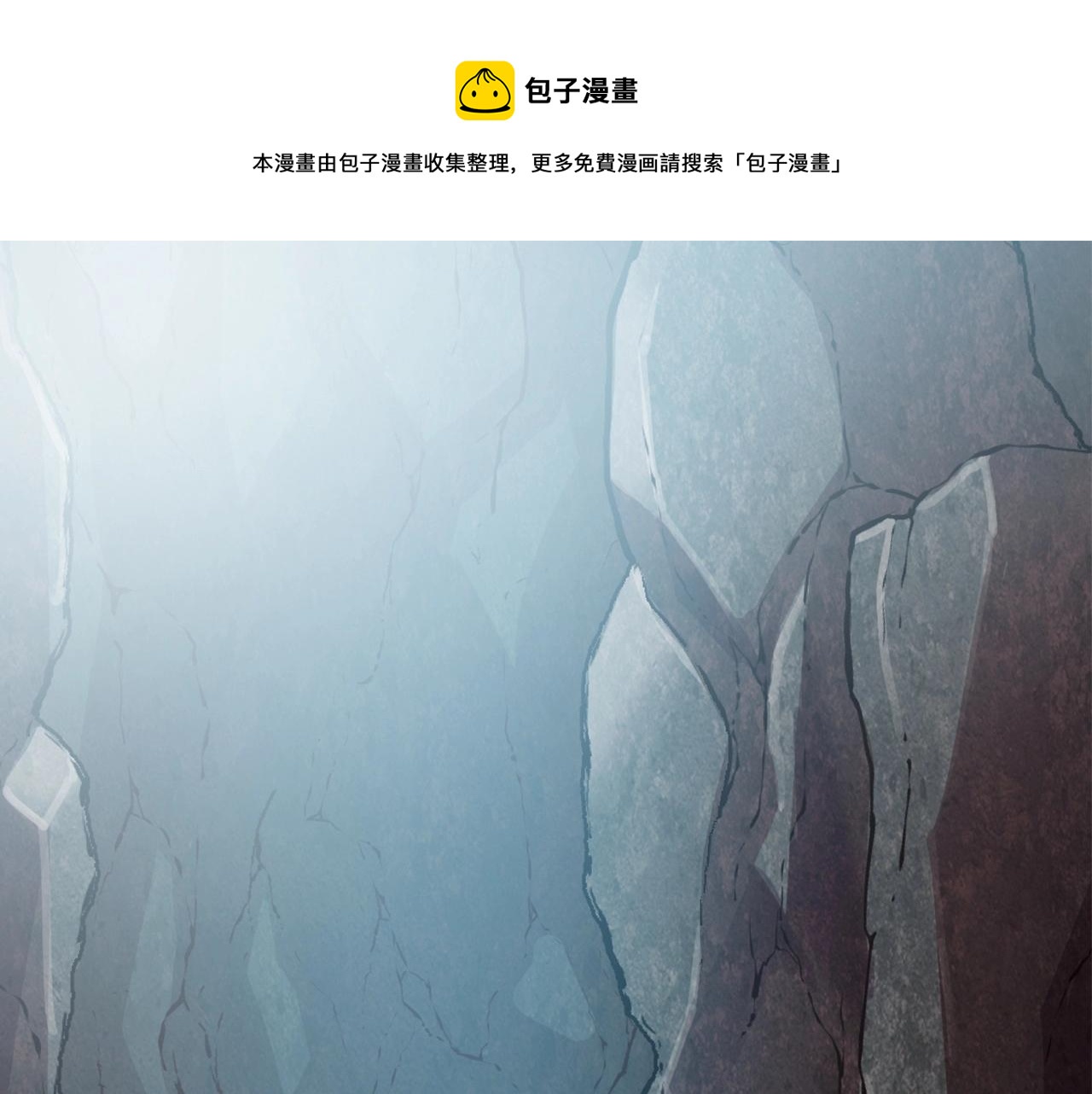 第20话 你们不配赢！(1/4)-第20话