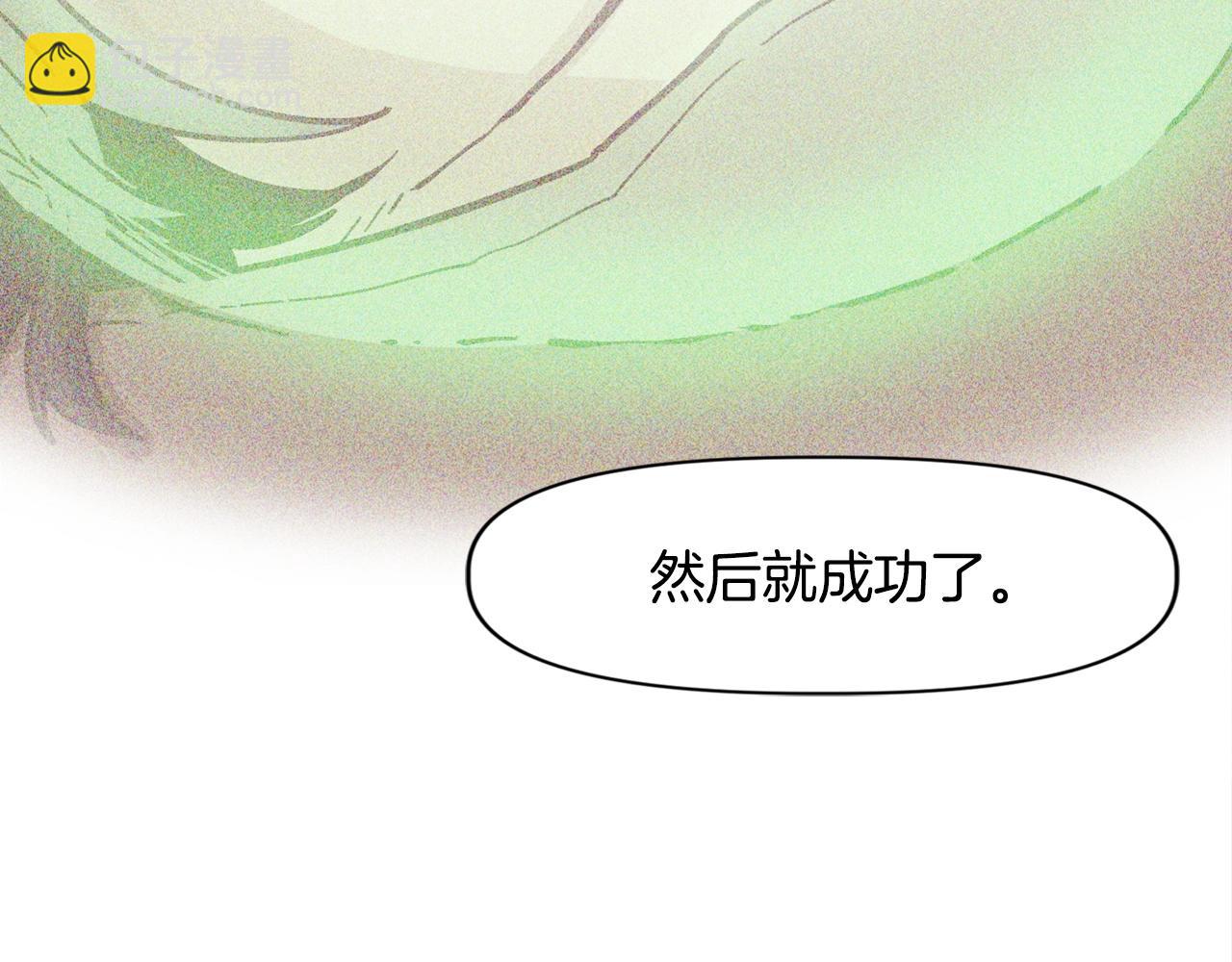 第20话 你们不配赢！(1/4)-第20话