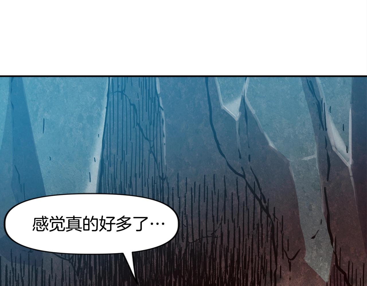 第20话 你们不配赢！(1/4)-第20话