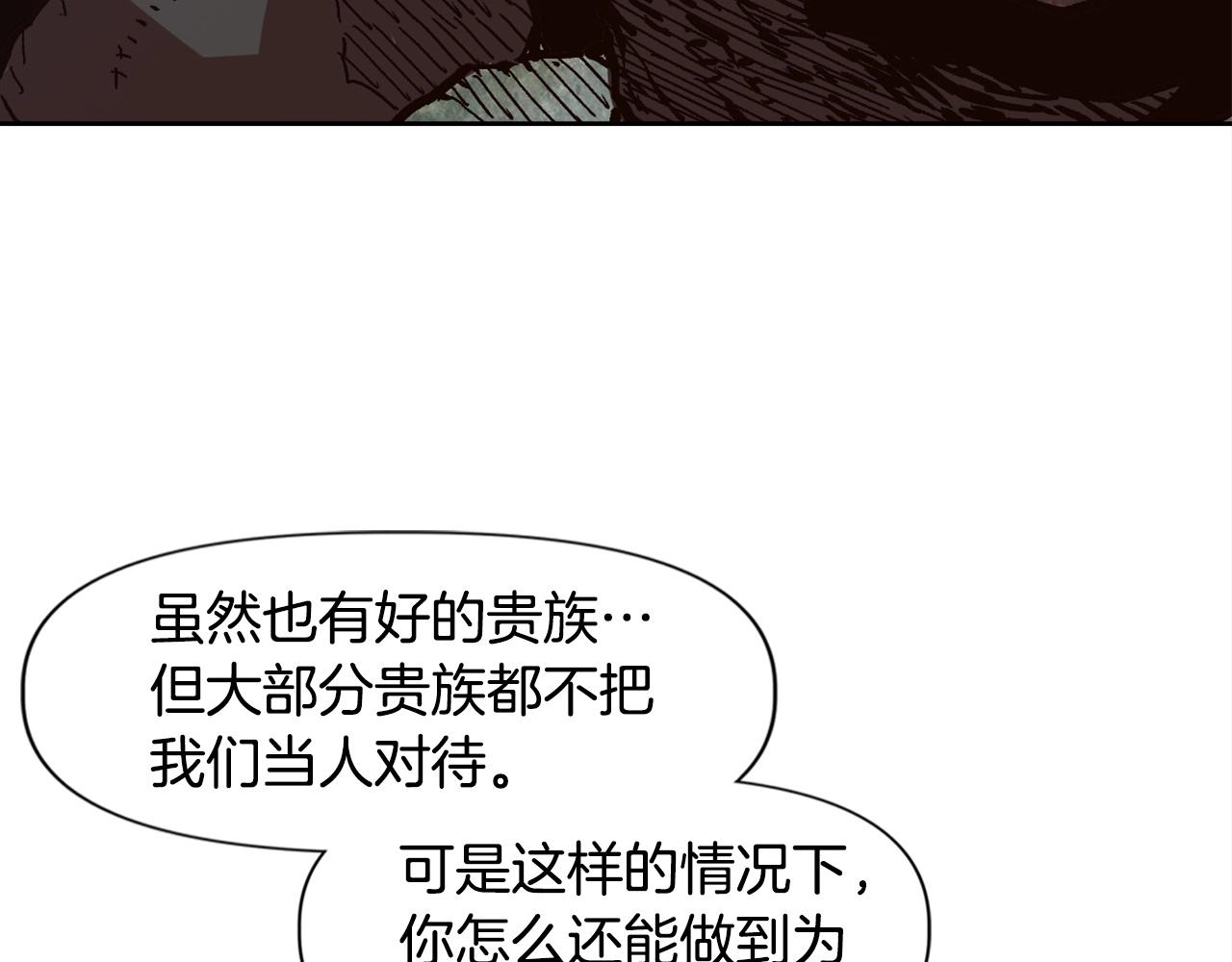 第20话 你们不配赢！(1/4)-第20话