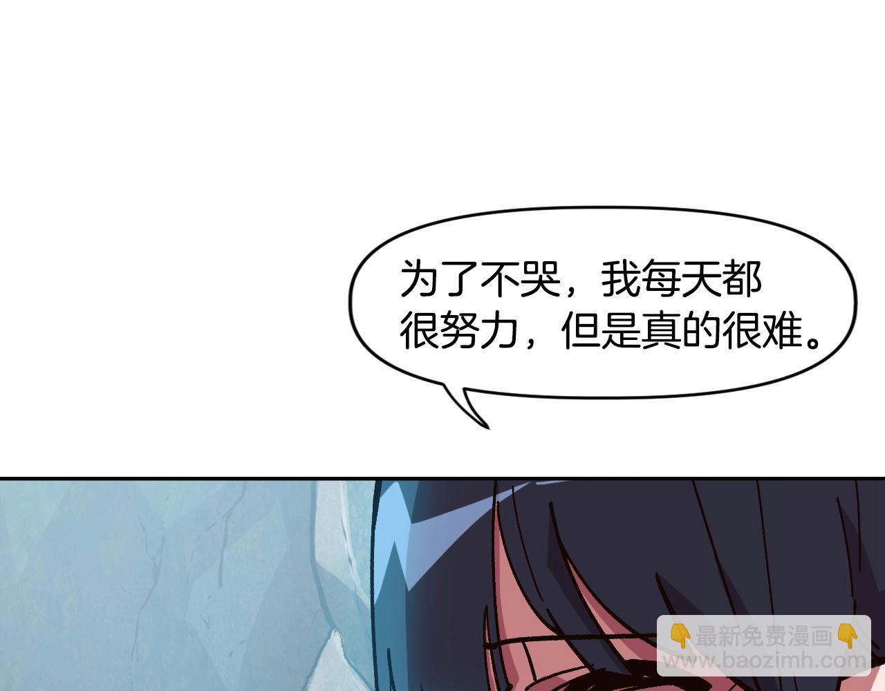 第20话 你们不配赢！(1/4)-第20话