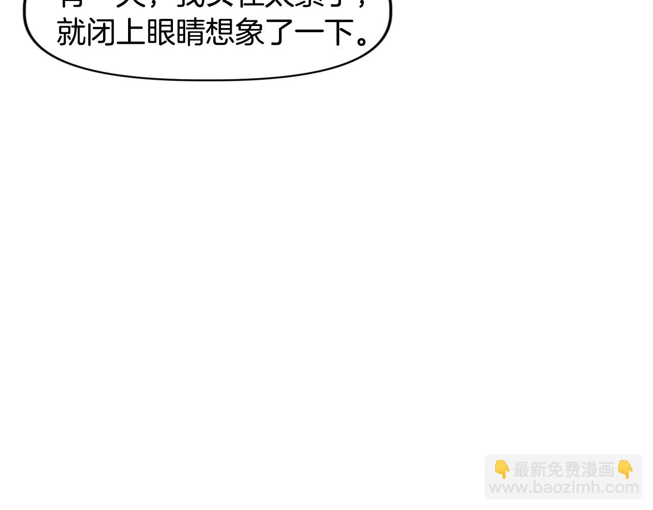 第20话 你们不配赢！(1/4)-第20话