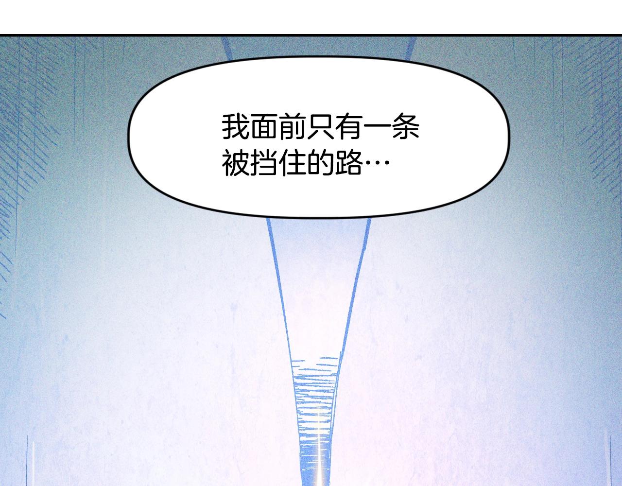 第20话 你们不配赢！(1/4)-第20话