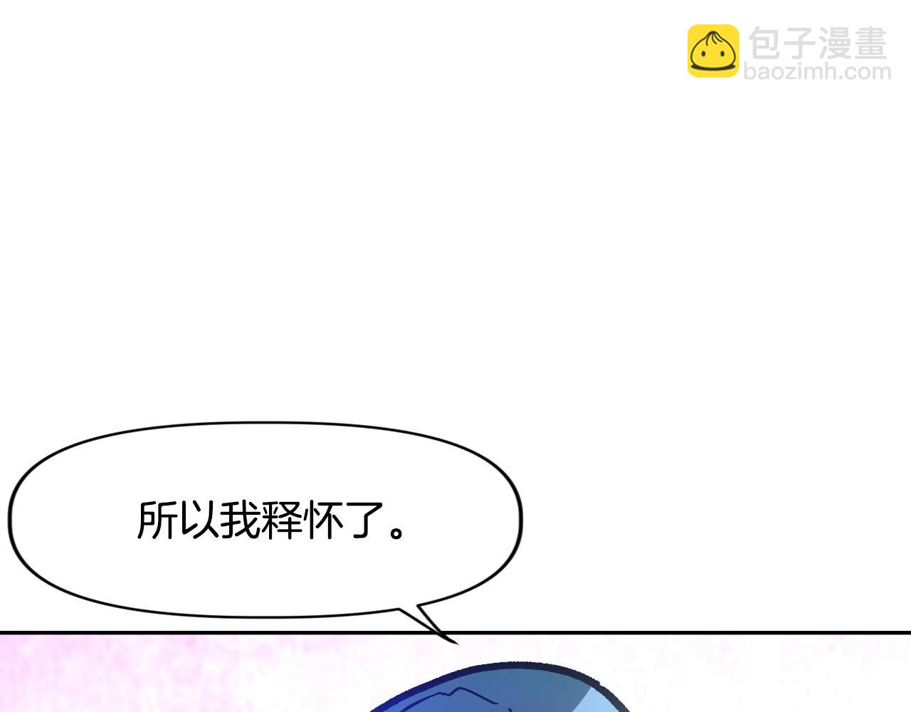 第20话 你们不配赢！(1/4)-第20话