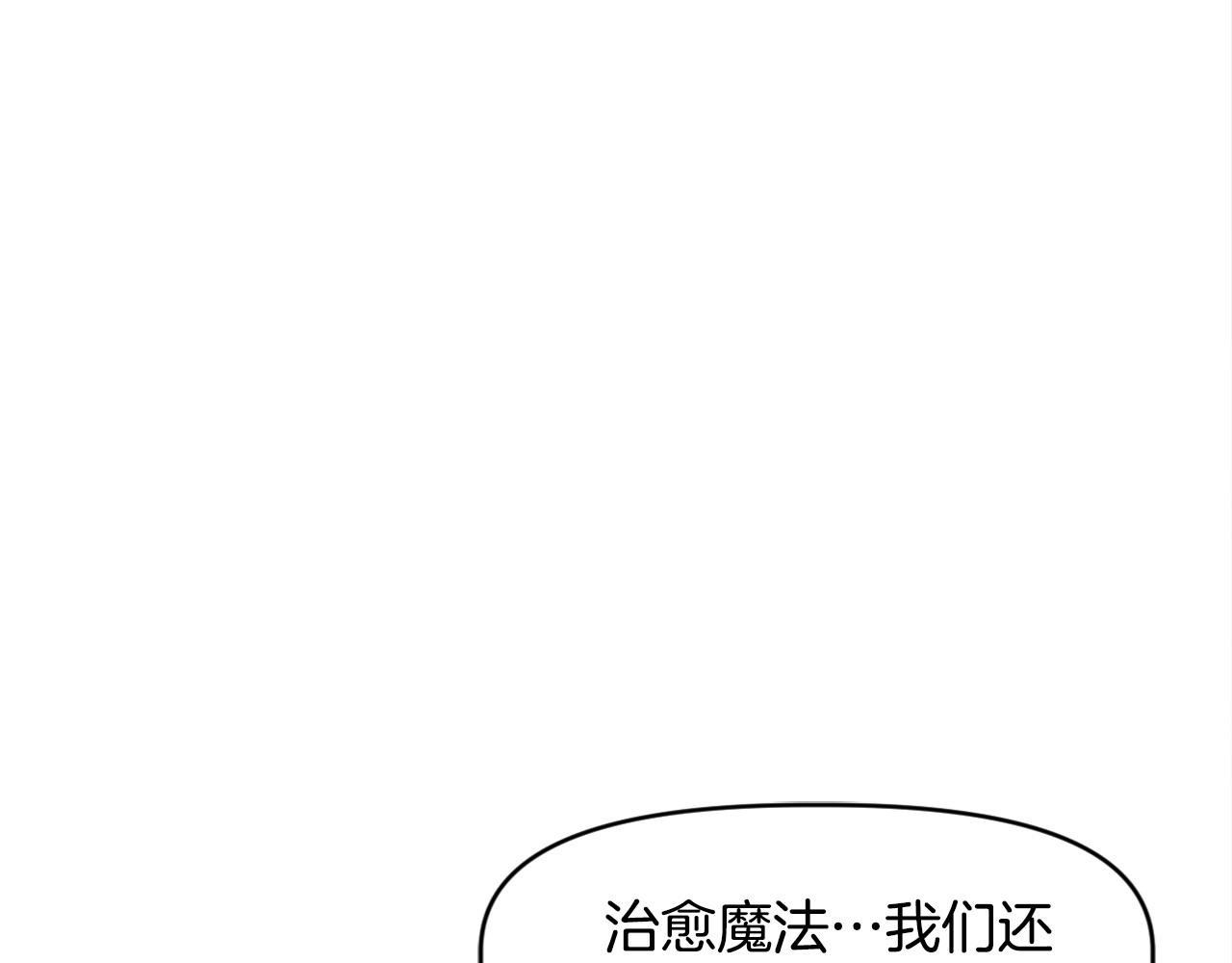 第20话 你们不配赢！(1/4)-第20话