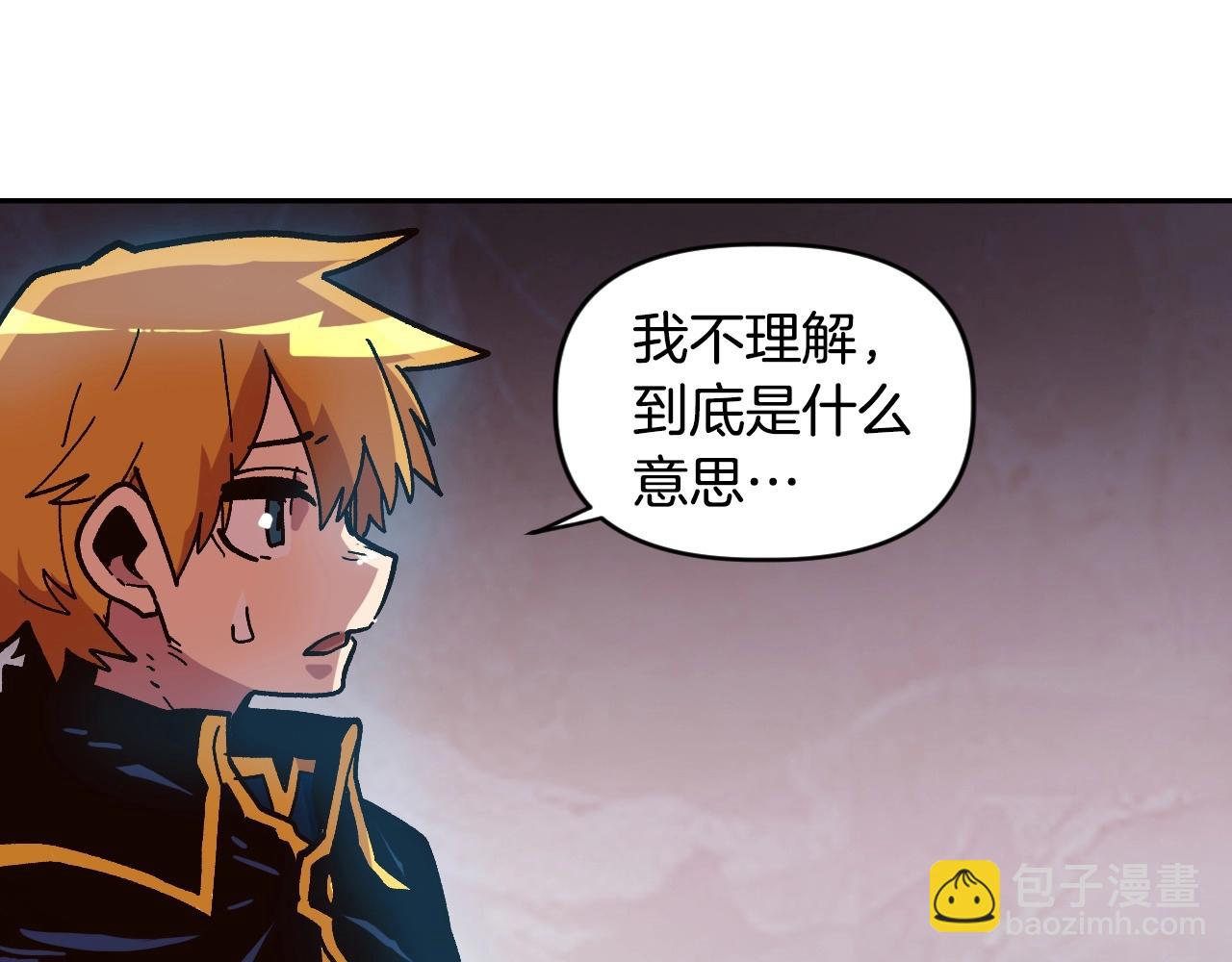 第20话 你们不配赢！(1/4)-第20话