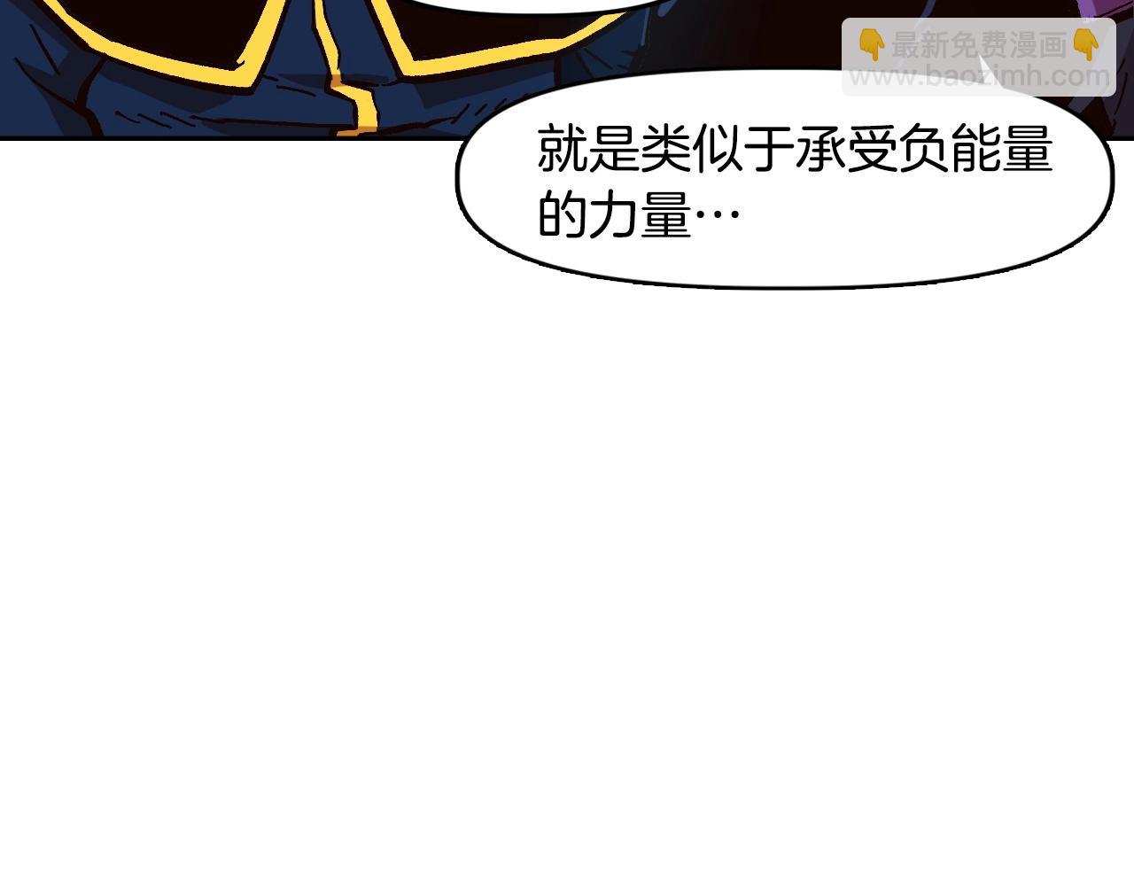 第20话 你们不配赢！(1/4)-第20话