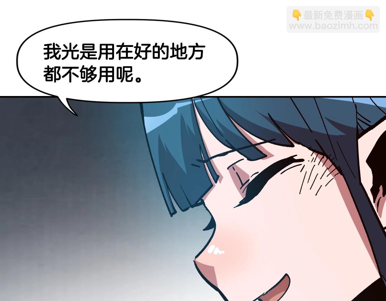 第20话 你们不配赢！(1/4)-第20话