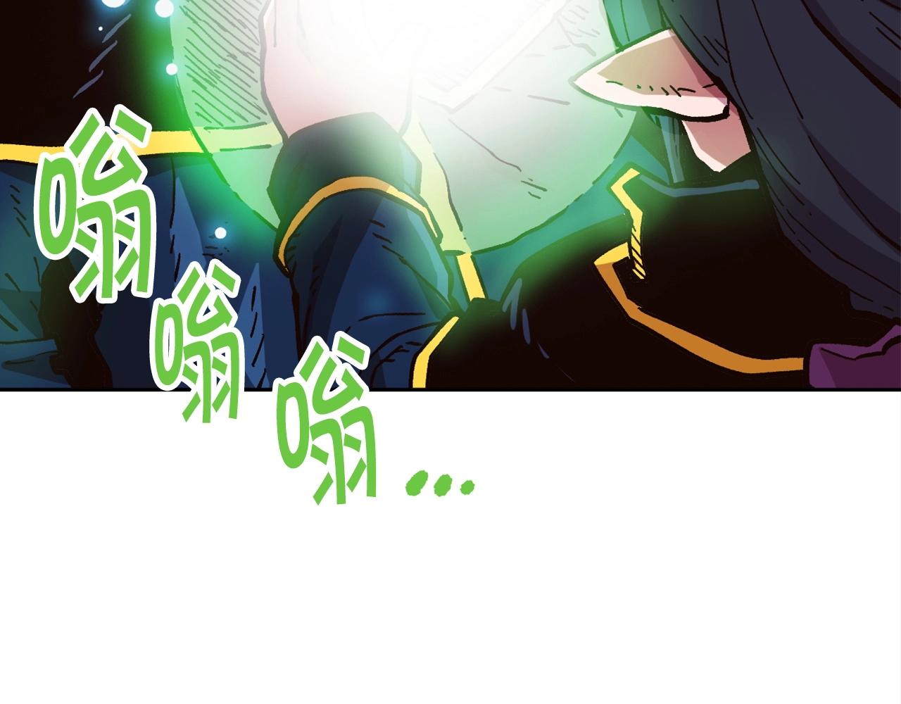 第20话 你们不配赢！(1/4)-第20话