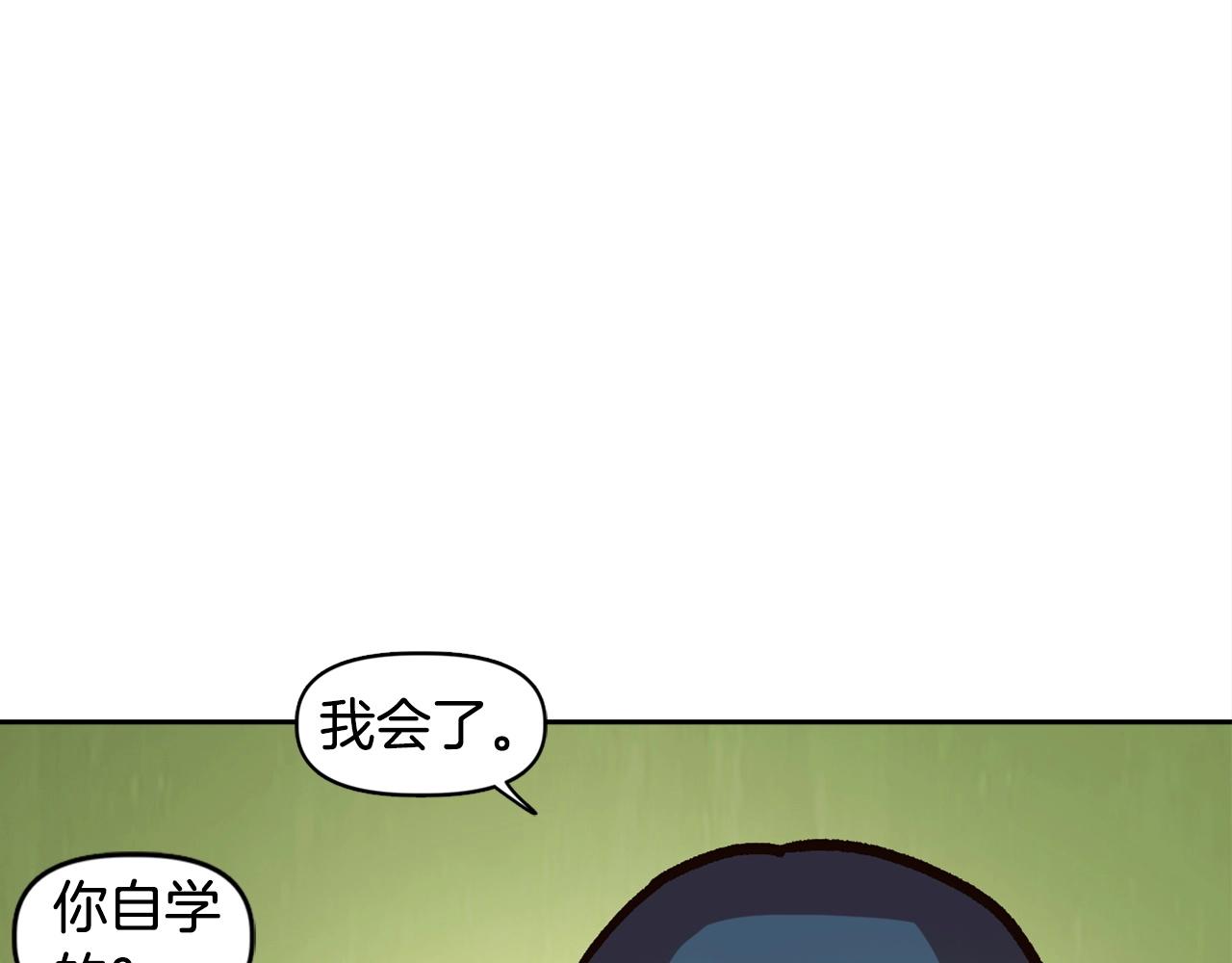 第20话 你们不配赢！(1/4)-第20话