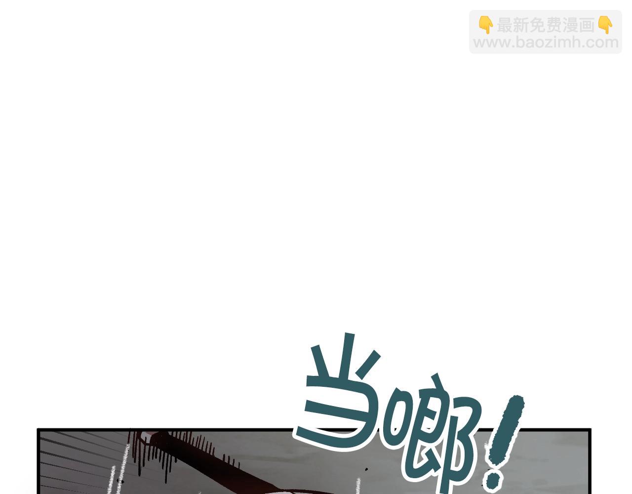 第2话 失败的计划(1/4)-第2话