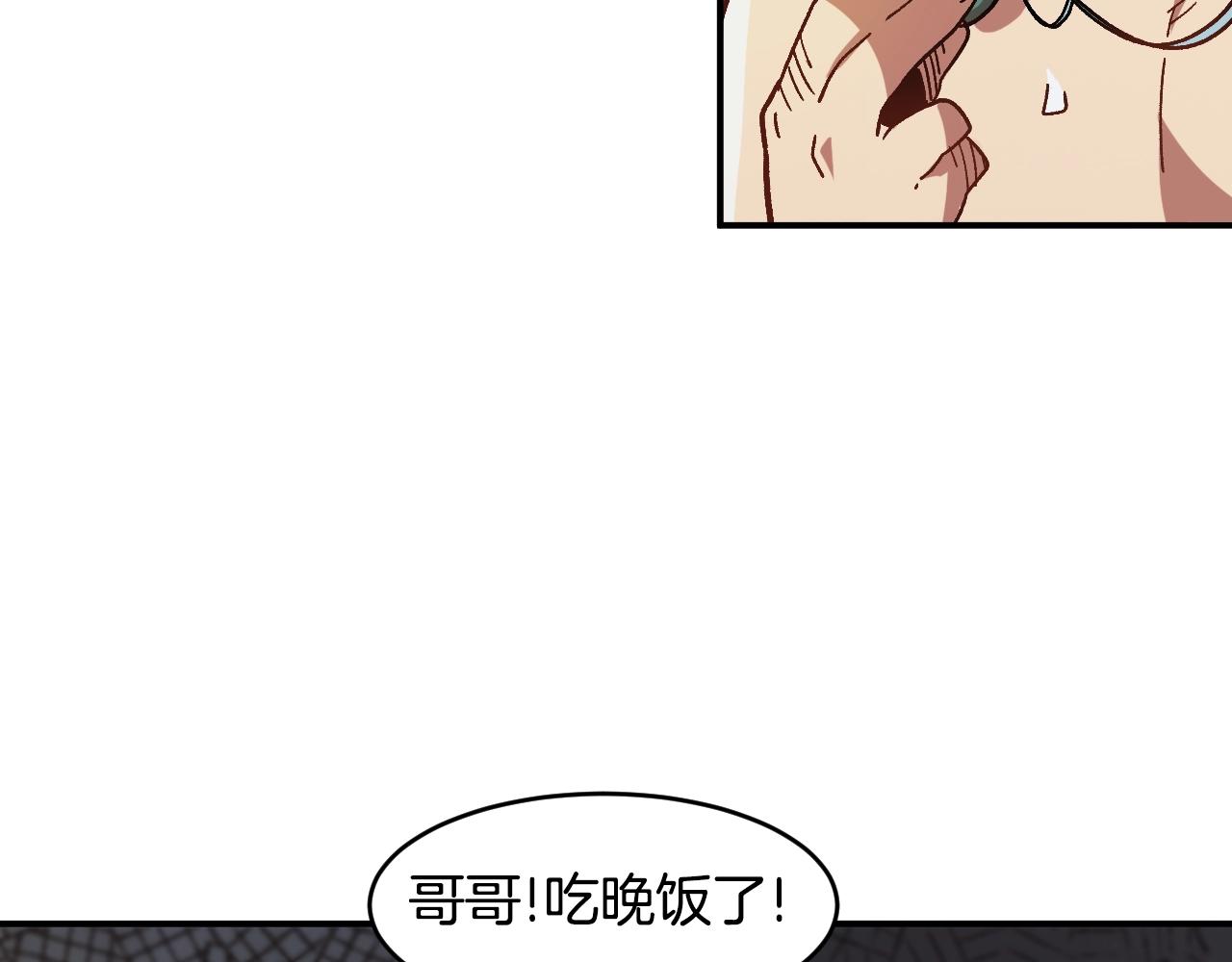 第2话 失败的计划(1/4)-第2话