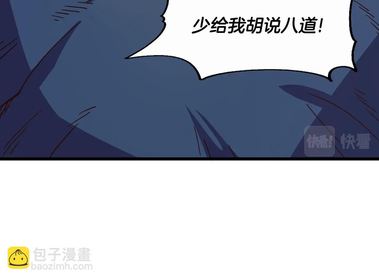 第2话 失败的计划(1/4)-第2话