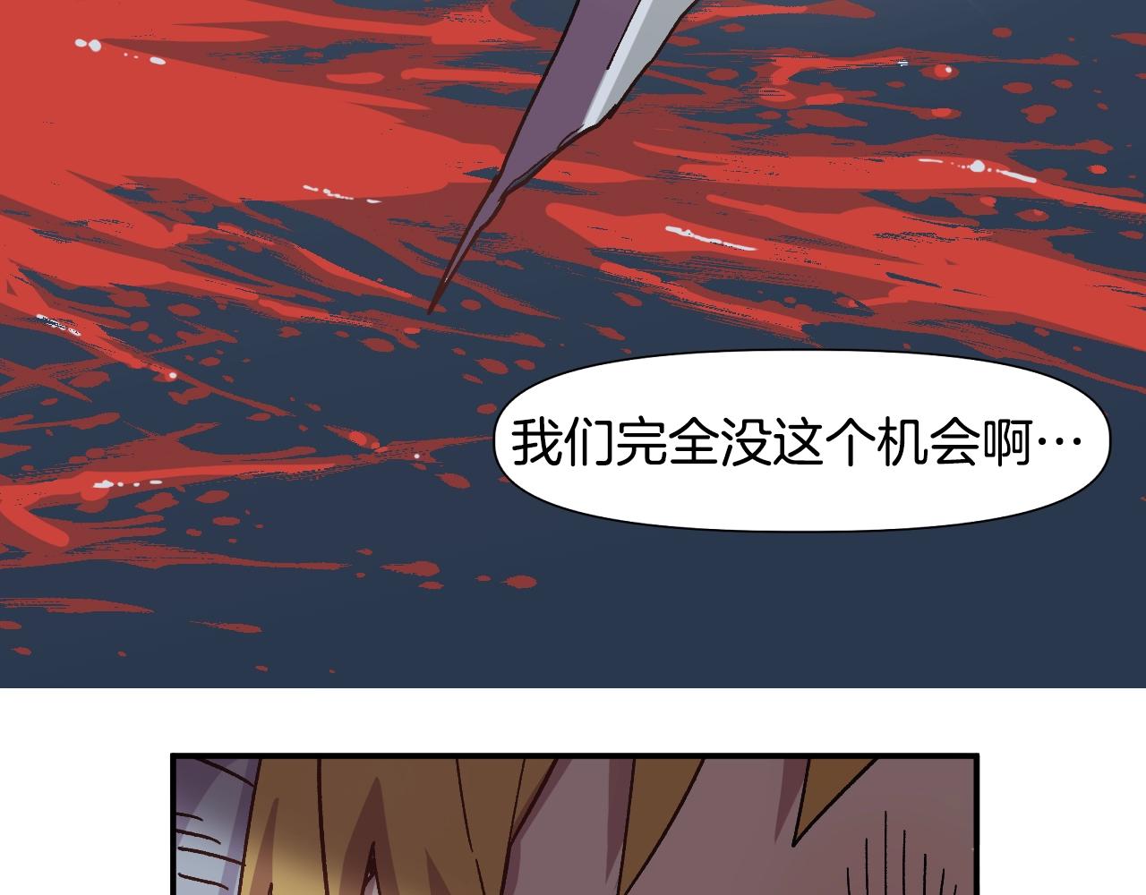 第2话 失败的计划(1/4)-第2话