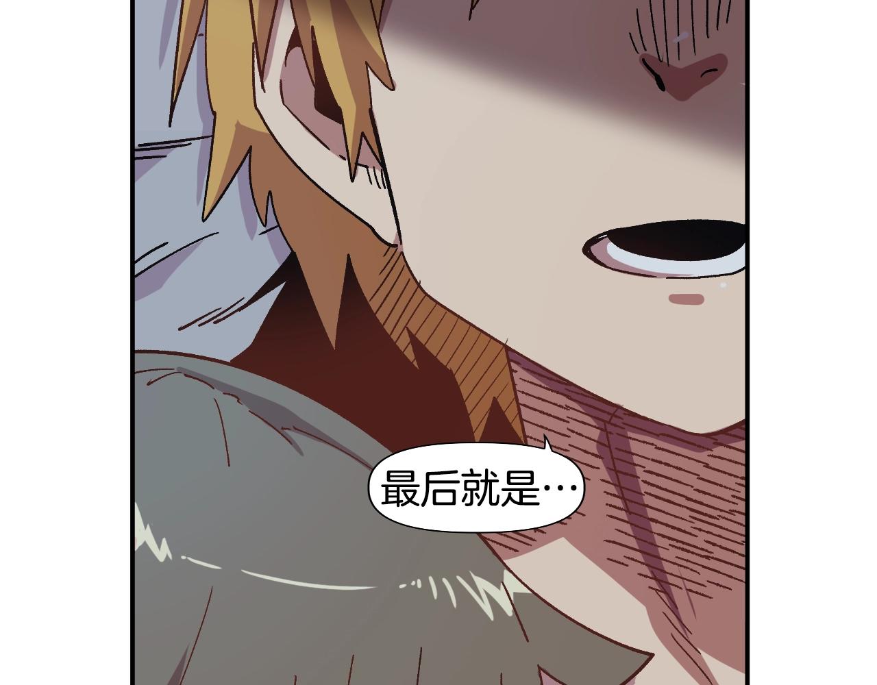 第2话 失败的计划(1/4)-第2话