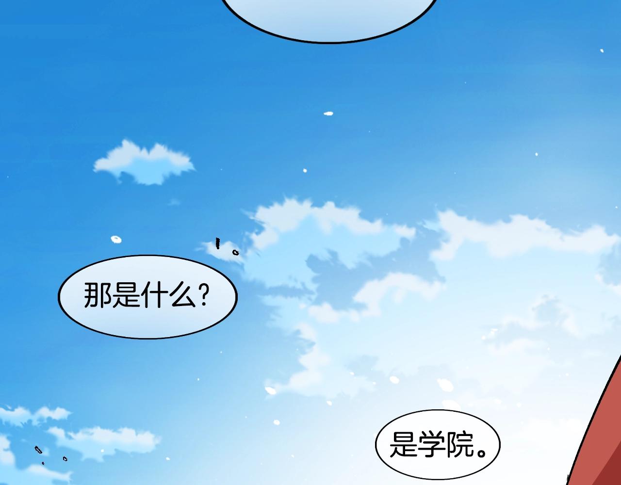 第2话 失败的计划(1/4)-第2话