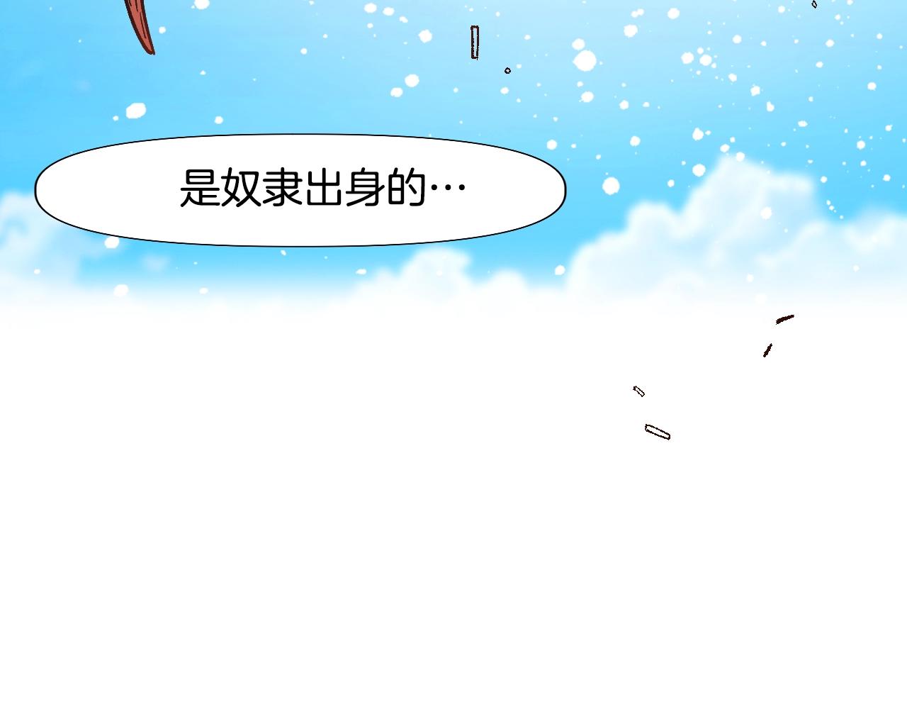 第2话 失败的计划(1/4)-第2话