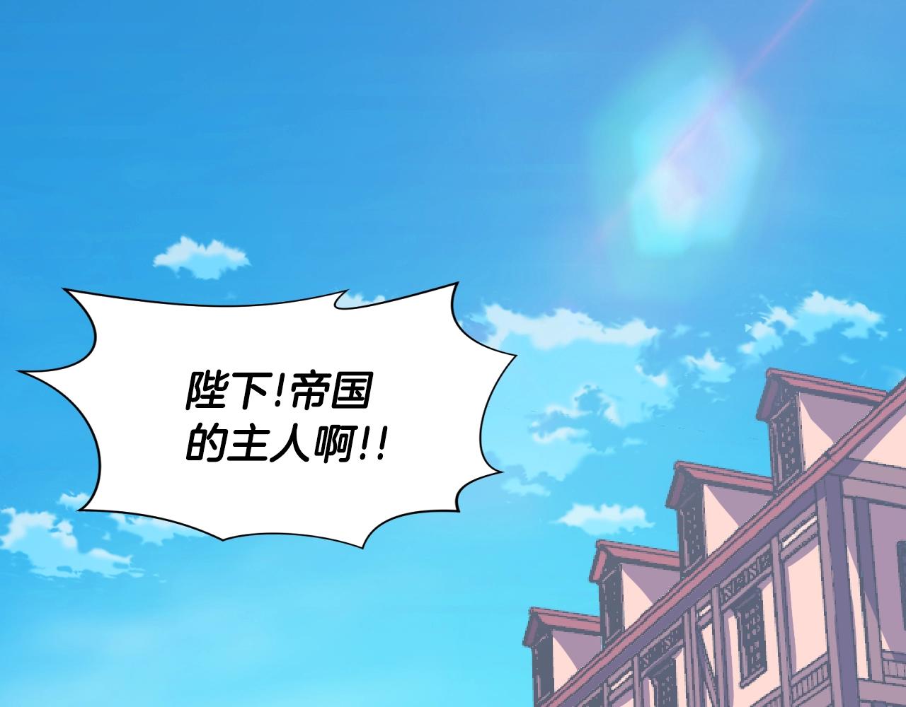 第2话 失败的计划(1/4)-第2话
