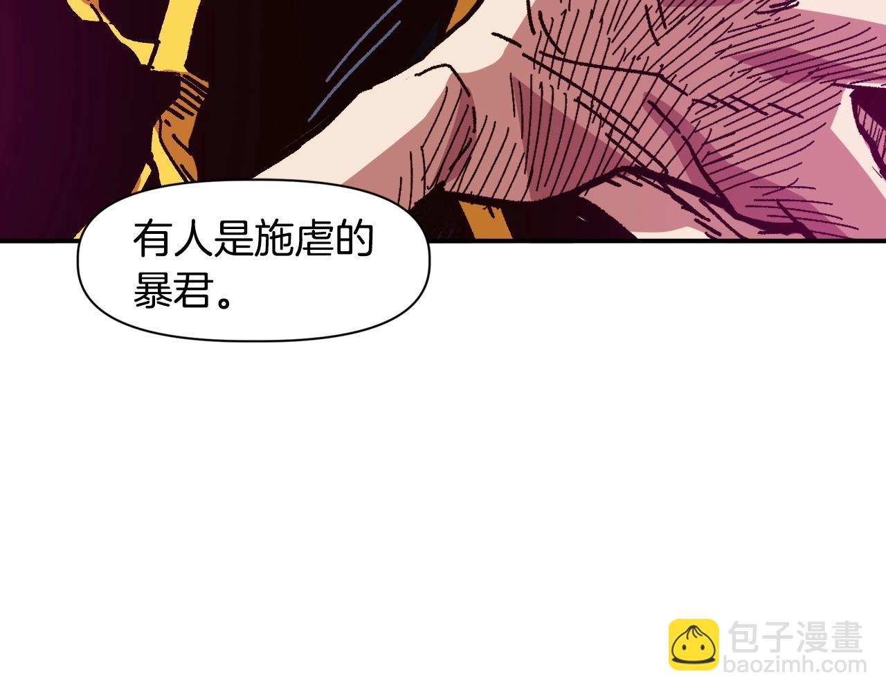第22话 不同的领袖(1/5)-第22话
