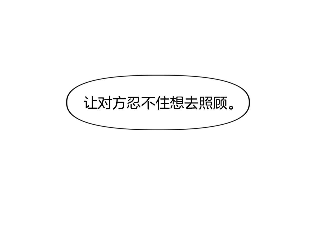 第22话 不同的领袖(1/5)-第22话