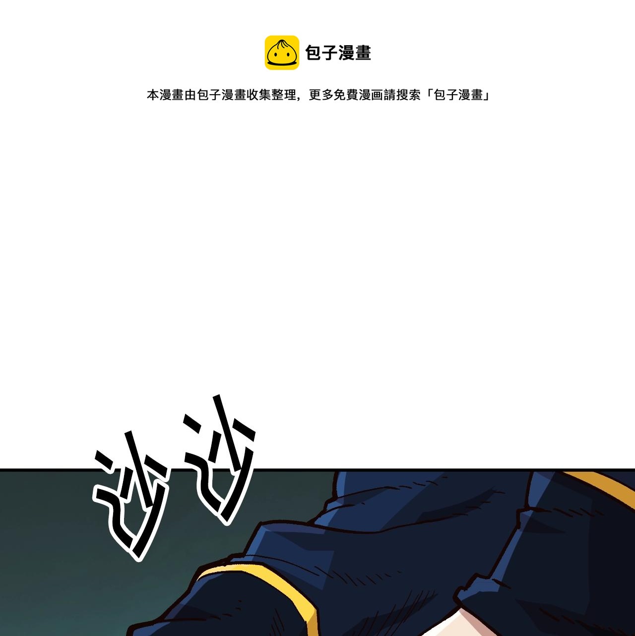 第24话 我的目标是！(1/5)-第24话