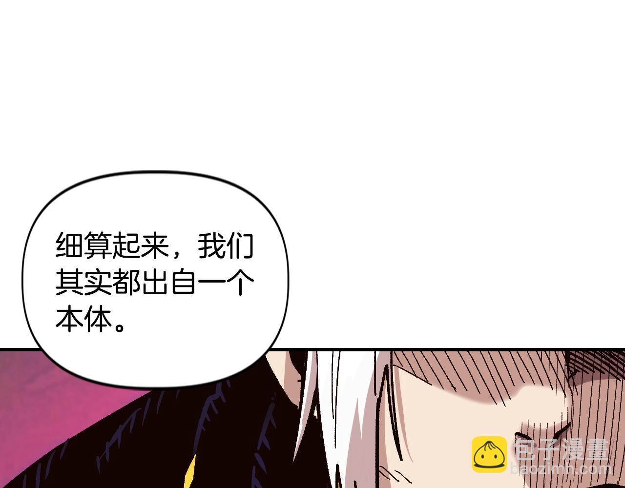 第24话 我的目标是！(1/5)-第24话