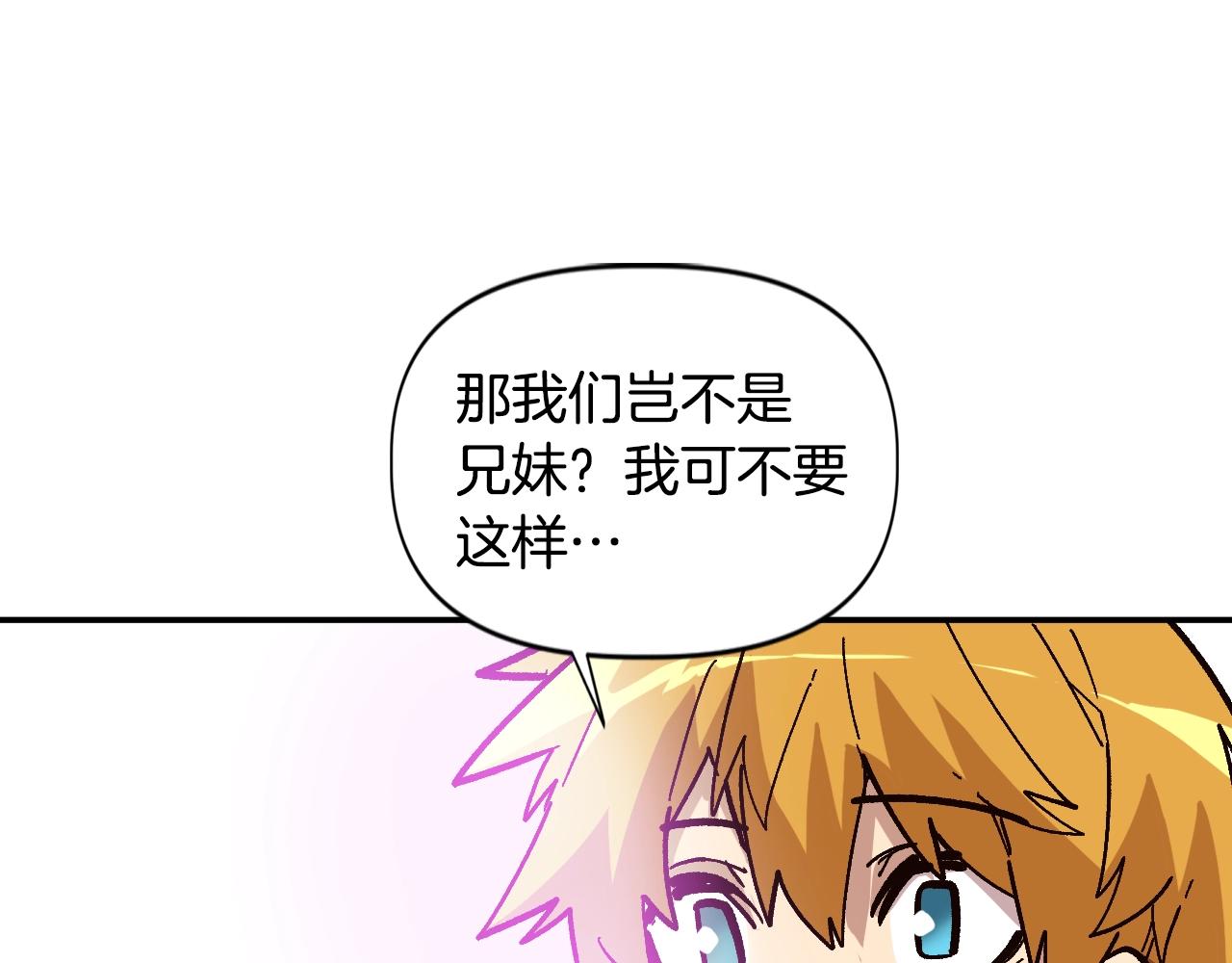 第24话 我的目标是！(1/5)-第24话