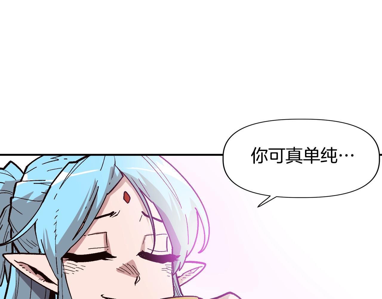 第24话 我的目标是！(1/5)-第24话