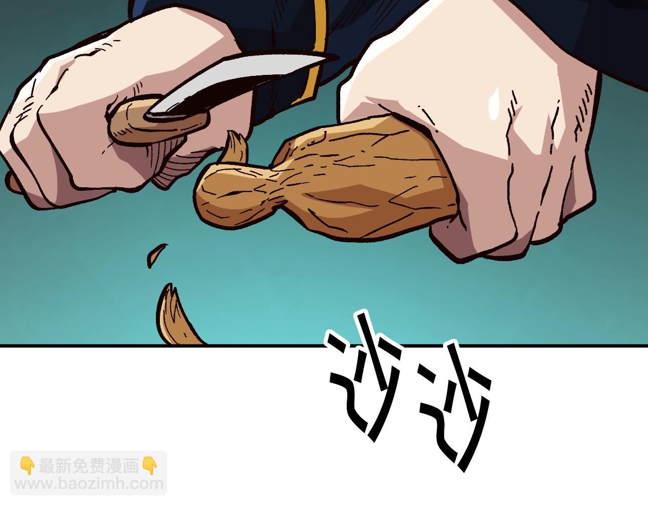 第24话 我的目标是！(1/5)-第24话