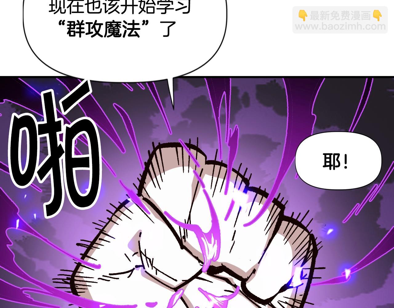 第24话 我的目标是！(1/5)-第24话