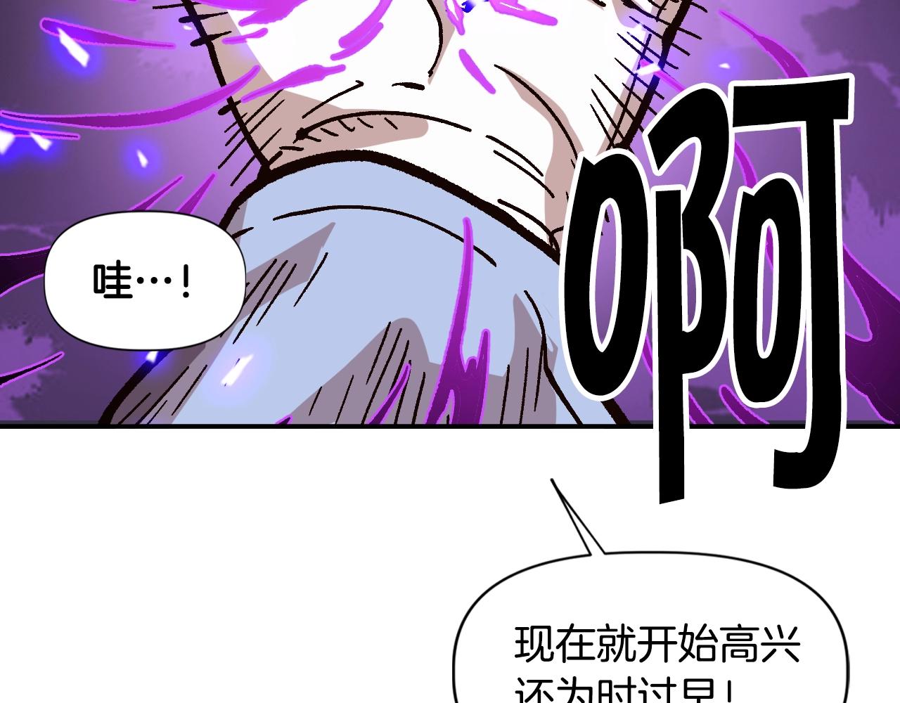 第24话 我的目标是！(1/5)-第24话