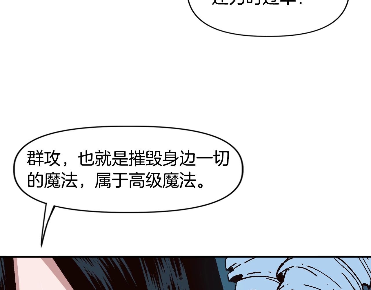 第24话 我的目标是！(1/5)-第24话