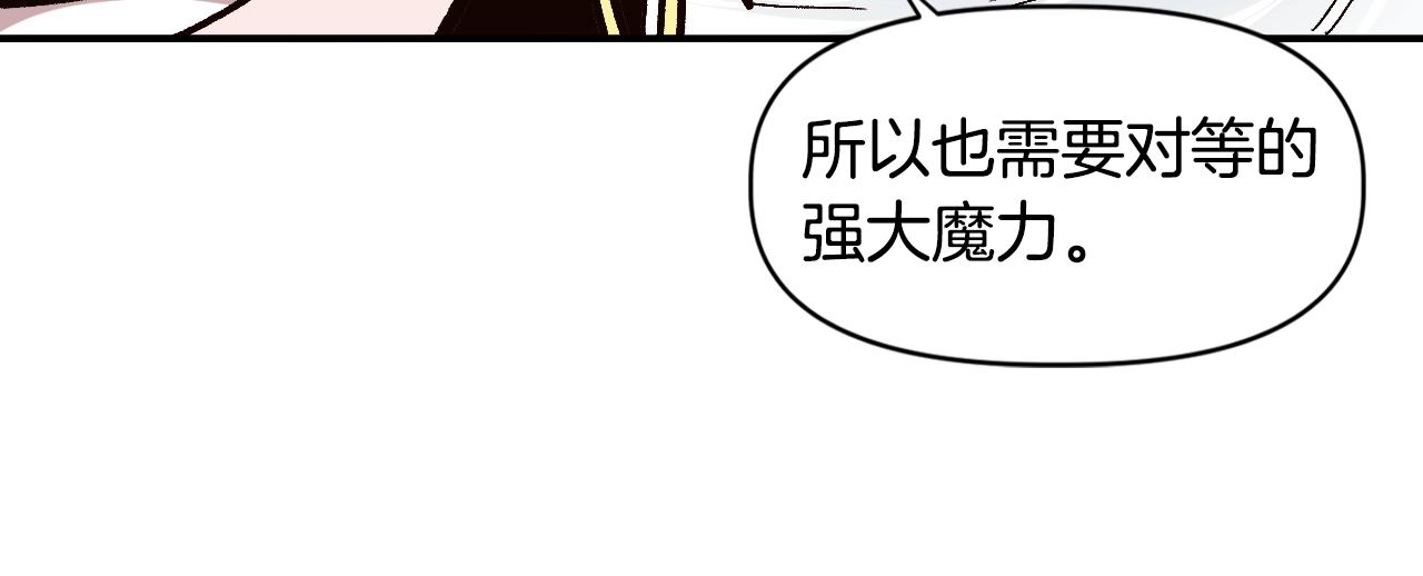 第24话 我的目标是！(1/5)-第24话